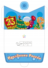 Праздники России. Карман для лэпбука Праздники России. Карман для лэпбука