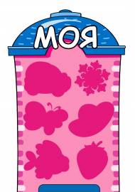 ���� ����, ���, ��, ���