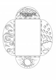 ��� ����� ��������� ��� �����. ������ ��������� ��� ������� �� ��������