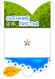 ������ ��� ������� - ���� �������� �������