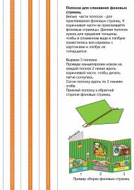 ������� ��� ���������� ������� ������� ������� ��������������