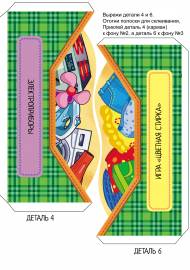 ������� �������. ������� ��� �������