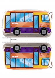 Автобус. Шаблон автобуса для макета с перекрестком по ПДД