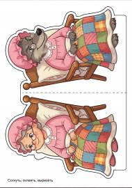 ������� �� ������ �������� �������