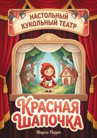 ������� �������. ���������� ����� - ����������