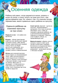 Консультация Консультация