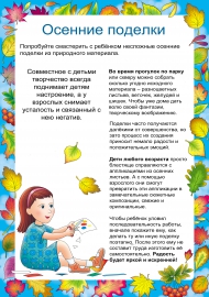 Консультация Консультация
