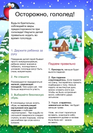 курица стихи для детей. item 4226. курица стихи для детей фото. курица стихи для детей-item 4226. картинка курица стихи для детей. картинка item 4226. В сборнике опубликовано 16 детских стихотворений русских и зарубежных поэтов про петухов.