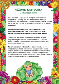 Правила на ударение в картинках