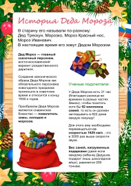 Игра что как звучит. Смотреть фото Игра что как звучит. Смотреть картинку Игра что как звучит. Картинка про Игра что как звучит. Фото Игра что как звучит