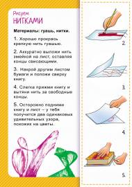 �����-���������� �� ���. �������������� ������� ���������