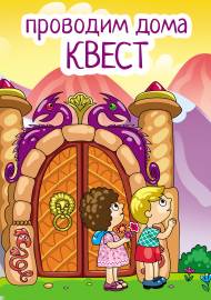 �����-����������. �������� ���� �����