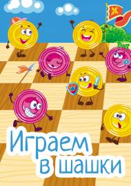 ������ � ����� � ������. �����-����������