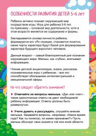 ����������� �������� ����� 5-6 ���. �����-����������