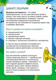 ������� �����������. �����-����������