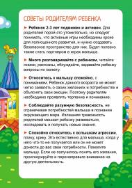 ���������� ������� 2-3 ���. ������������