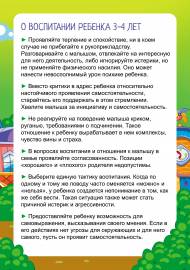 ���������� ������� 3-4 ���. ������������ ��� �����-����������