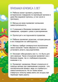 ������ 3 ���. ������������ ��� �����-����������