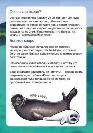 ����� ������. ������������� �����-����������