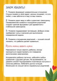 ����� ������� � ��� ������. ������������