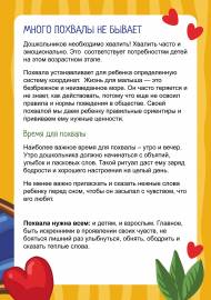 ����� ������� �� ������. ������������ ��� ����� ���������� � ���������� ������������