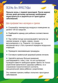 ����� ��� ��������, ������������ �������� � ������. ������������ ��� �����-����������