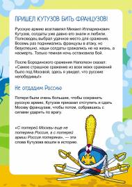 ����������� �����. ���������� � ��������� � �����-����������