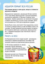 ����������� ��������. ���������� ��� ��������� � �����-����������