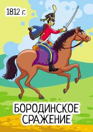 ����������� ��������. �����-����������, ��������, ������