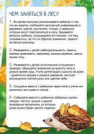 � ��� � ��������. ������������ ��� ����������