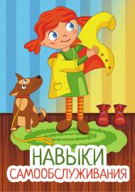 ������ ����������������. �����-����������