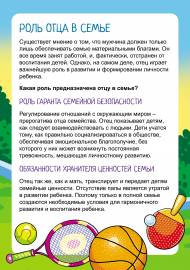 ���� ���� � �����. ������������ ��� ����������