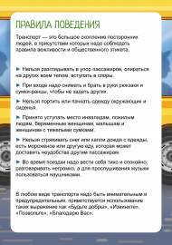 ������� ��������� � ������������ ����������. ������������-����������