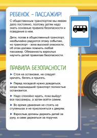 �������-��������! ������� ������������. ������������-����������