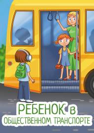 ������� � ������������ ����������. �����-���������� ��� ���������