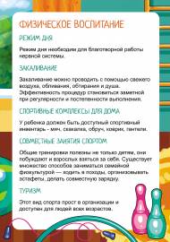 ���������� ����������. ���������� ��� ���������