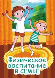 ���������� ���������� � �����. �����-����������