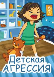 ������� ��������. �����-���������� ��� ���������