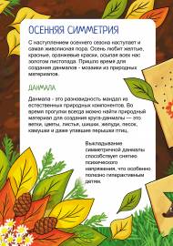 �����. ���������� �� �������� � ������. ������� �����-����������