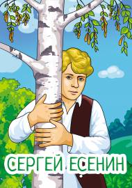 ������ ������. ������� �������� ��� �����-����������