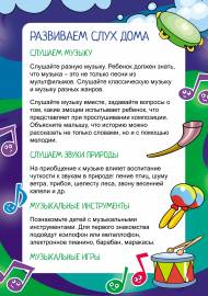 Мелодию звуки природы