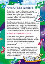 ����������� �������� �����������. �����-����������