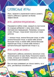 ��������� ���� �� �������� ������. ����������