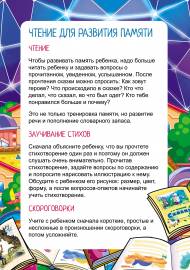 ���������� ��� �������� ������ �������. ����������