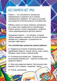 �������� ������ �����������. ������������ � ����������