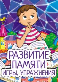 �������� ������ �������. �����-����������