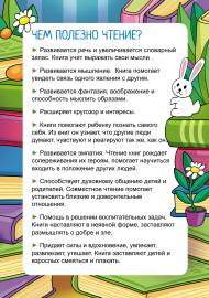 ��� ������� ������? �����-����������