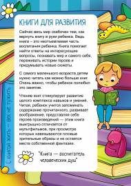 ����� ��� �������� �������. ����� ���������� � ���� ������