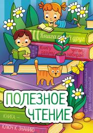 �������� ������. �����-���������� ��� ���������