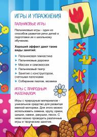 ���� � ���������� ��� ������ ��������. �����-����������